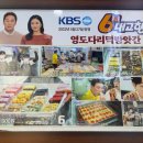 내고향떡방 이미지