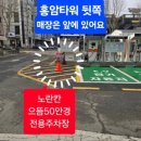 으뜸50안경수원