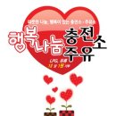 두원에너지 이미지