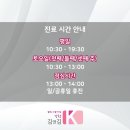 김앤김피부과의원 이미지