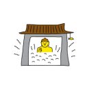 야단법석 이미지