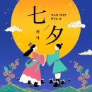 칠월 이미지