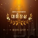 아란음악학원 이미지