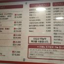 선명희피자남양주화도점 이미지
