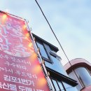 얇은집 이미지