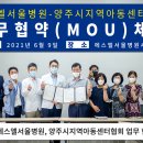 에스엘서울병원 이미지