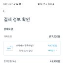 카쉐어링 많이해보신분 도와주세요~! 이미지