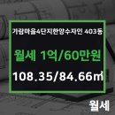 수자인공인중개사사무소 이미지