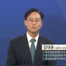 재단법인APEC기후센터 이미지