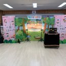 숭덕초등학교병설유치원 네이버블로그