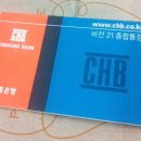 한빛평화약국 이미지