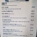 달밤테라스 네이버블로그
