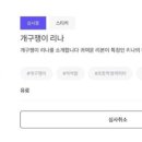 에뚜알미술학원