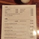 행복국수집 이미지