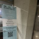 국민은행 평촌범계지점 | 범계에스테틱 에스테티아 평촌1호점 윤곽관리 전후후기