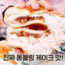 연세우유 크림빵 마롱(밤)맛 리뷰 이미지