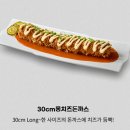 역전할머니맥주영등포점