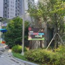 사하코오롱하늘채어린이집 이미지