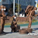 포항생선장수
