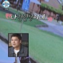 [나혼자산다] 46세 전현무, &#39;급노화&#39; 충격 비주얼…&#34;왜 이렇게 늙었어?&#34; 이미지