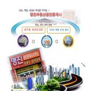 호평부동산  공인중개사사무소 이미지