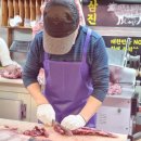삼진고기 유통