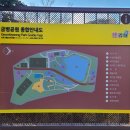 금병공원(게이트볼장앞) 네이버블로그