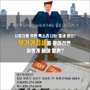 고성세무회계사무소 이미지
