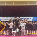 계명대강한태권도 이미지