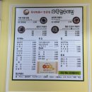 화목한우리집 - 서구 계룡로571번길 65 | 즉석떡볶이 전문점 맛집 [전민동 화목한우리집] 내돈내산 후기