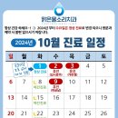 맑은물소리치과 이미지