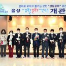 음성군 생활문화센터 이미지