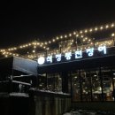 석정목장 이미지