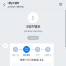 네일히엘로