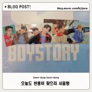 (주)지스퀘어 | 보이스토리 메모리 팝업스토어 후기 씬롱이 뽑으러 영등포 타임스퀘어 사운드웨이브 다녀왔어요