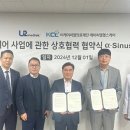케이씨엘 헬스케어 네이버블로그