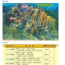 순창강천산팬션 이미지