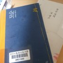 탄광맥주 옥산점 | 가을아침