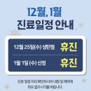 서울든든한마취통증의학과의원