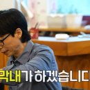 센스쟁이 - 청주시 청원구 향군로41번길 11-1 | 센스쟁이