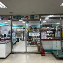 CU연평도점 네이버블로그