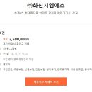 ㈜지엠에스 이미지