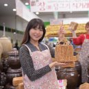 우리농산물유통