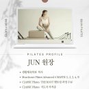 재재재재등록하는 이유? 성북구 그룹 필라테스(내돈내산 후기)