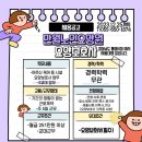 만월노인요양원