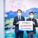 신아개발(주) 케이에스피뉴스
