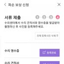 명가찜닭 이미지