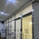 [공지] 세종 다이어트 체지방 관리 | 부종이랑 셀룰라이트 고민이라면, 케어포랩 유앤미 후기
