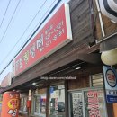 뚱보칡냉면 이미지