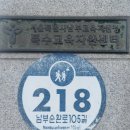 서울영일초등학교 이미지